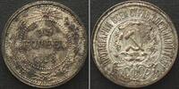 Russland RUSSIA. 15 Kopeks 1923 PCOCP silver SPECIMEN! -
