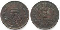 Thailand 1882 THAILAND. 2 Att CS 1244 (1882) RAMA V, copper VF+ ss 158.89 元  ＋  100.41 元 运费