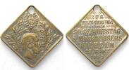 Deutschland - Medaillen WILHELM I of PRUSSIA Square medal 1887 90TH BIRTHDAY brass 34mm -