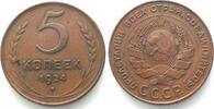 Russland RUSSIA - USSR 3 Kopeks 1924 bronze, CCCP, plain edge, AU! -