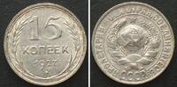 Russland RUSSIA - USSR 15 Kopeks 1929 silver UNC! -