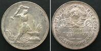 Russland Poltinnik RUSSIA - USSR 50 Kopeks 1924 ПЛ silver BU!!! -