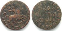 Russland RUSSIA. Kopek 1713 MД, Moscow mint, PETER I the GREAT copper VF -
