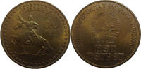 Mongolia 1 Tugrik Mongolian Revolution -