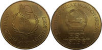 Mongolia 1 Tugrik 1986 International Year of Peace aUNC 83.67 元  ＋  326.32 元 运费