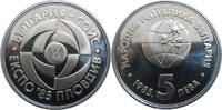 Bulgaria 5 Leva EXPO 85 -