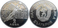 Bulgaria 2 Leva World Cup Soccer -