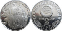 Bulgaria 2 Leva Eastern Rumelia -