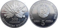 Bulgaria 5 Leva Chiprovo Uprising -