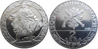 Bulgaria 2 Leva Anniversary of Nationhood -
