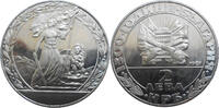Bulgaria 2 Leva Free Bulgaria -
