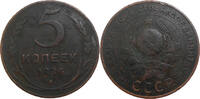 Russia 5 Kopecks Russia Soviet Union -