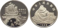 China 5 Yuan Republik. -