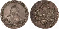 Russland Rubel 1748 Elisabeth I. Petrowna 1741-1761. Sehr schön 6,233.56 元 含税 ＋  83.67 元 运费