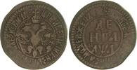 Russland Denga Peter I. der Große 1689-1725. -