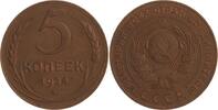 Russland Cu 5 Kopeken UDSSR 1917-1991. -