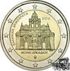 Griechenland 2 Euro 2 Euro 2016 - Kloster Arkadi -