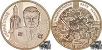 Ukraine 2 Hryven 2 Hryven 2014 - Volodymyr Sergeev -