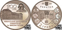 Ukraine 2 Hryven 2 Hryven 2020 - 200 Jahre Universität Gogol -
