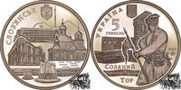 Ukraine 5 Hryven 5 Hryven 2020 - Slawjansk, Salztor -