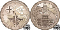 Ukraine 5 Hryven 5 Hryven 2021-200 J. Mykolaiv Astronomical Observatori, Ukraine -