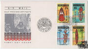 Papua Neuguinea Papua-Neuguinea - Nr.: 655-58 FDC Kunsthandwerk aus der Golf-Provinz -