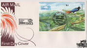 Papua Neuguinea Papua-Neuguinea - Nr. Block 5 FDC Internationale Briefmarkenausstellung BANGKOK -