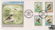 Papua Neuguinea Papua-Neuguinea - Nr. 685-88 FDC Internationale Briefmarkenausstellung TAIPEI '93 -