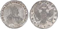 Russland Rubel 1748 St. Petersburg Elisabeth 1741-1761 -