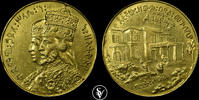 Ethiopia medal Haile Selassie & Empress Menen -