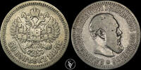Russia 50 Kopecks Aleksandr III -