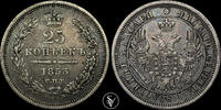 Russia 25 Kopecks Nikolai I / Aleksandr II -