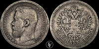 Russia 50 kopecks Nikolai II -
