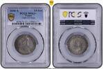 France Louis XIV - 1/4 Ecu 1644 Paris - PCGS MS63+ -