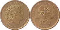 Griechenland 100 Drachmes 1994 Neue Währungsbezeichnung ss+ 41.84 元 含税 ＋  418.36 元 运费