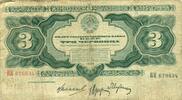 Russland 3 Tscherwonez -
