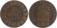 Griechenland - 10 Lepta Otto von Bayern (1832-1852) - -