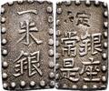 JAPAN 1 Shu Emperor KÓMEI , " Ansei Isshugin" mint Ginza,Edo (Tokio) -