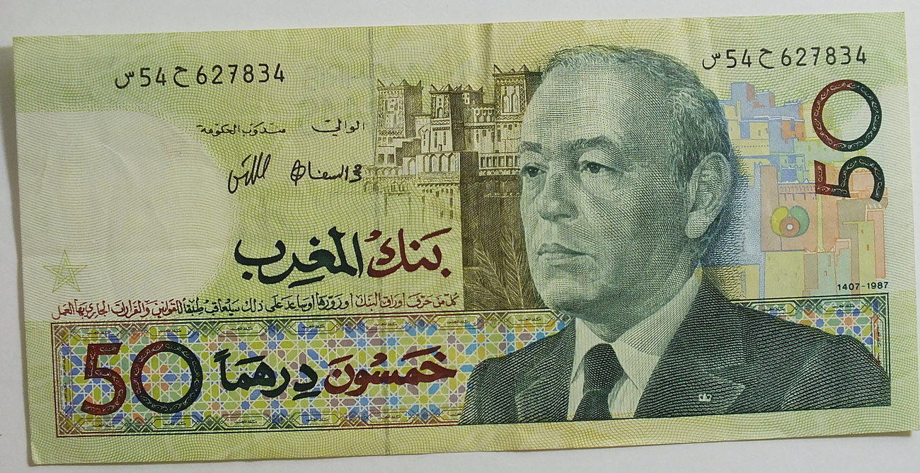 marokko50dirhams1987hassaniivf