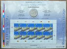 Deutschland 10 € und 10 x 0,55 € Kleinbogen 2007 Römische Verträge st 184.08 元 含税 ＋  133.79 元 运费