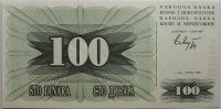Bosnien-Herzegovina 100 Dinar -