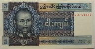 Burma 5 Kyats -
