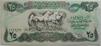 Irak 25 Dinar Signatur 21 -