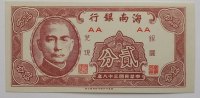 China 1 Cent 1949 1 25.10 元20.08 元 含税 ＋  133.79 元 运费