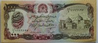 Afganistan 1000 Afganis 1979-91 1 16.73 元13.39 元 含税 ＋  133.79 元 运费