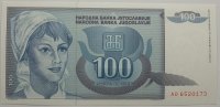 Jugoslawien 100 Dinar 1992 1 16.65 元 含税 ＋  133.79 元 运费