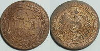 Deutsch Ostafrika 1 Pesa Wilhelm II -