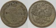 Russland 20 Kopeken -