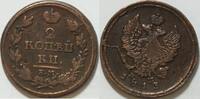 Russland 2 Kopeken Alexander I. (1801-1825) -