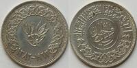 Yemen 1 Rial -